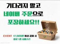 둥이네김밥