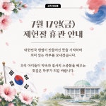 용인대흑룡합기도