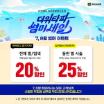 리안헤어 하나로클럽신촌점