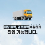 유성자원