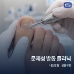 종로가톨릭의원