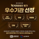 성모원내과의원