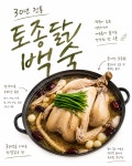 늘푸른정원;홍주꽃차갤러리 | 늘푸른정원