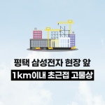 유성자원