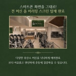 더바디피트니스