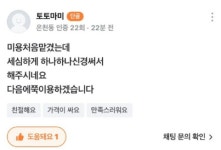 꼬무별