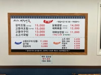 대청마루