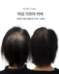 모어댄SMP 대구본점
