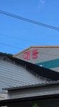 대풍산업사