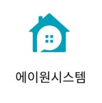 에이원시스템