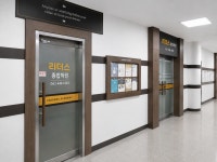 리더스종합학원