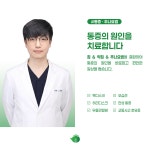김한의원