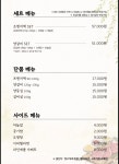 청년양고기 칠곡3지구점
