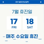 태전포도나무산부인과의원