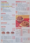 티바두마리치킨 청주봉명점