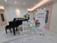 아마빌레음악학원