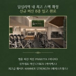 더바디피트니스