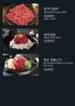 임고집한우 본점