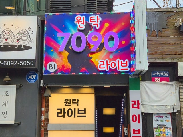 유