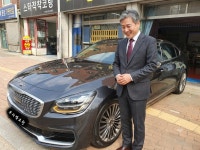 새차만들기스타크린테크