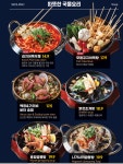 설맥 운정점