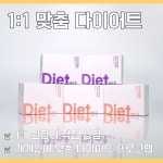 암사제일한의원