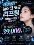 송준헤어피부 | 핑크얼굴두피