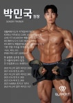 글램핏 상무점 24시 헬스 PT