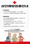 센트럴하트내과의원