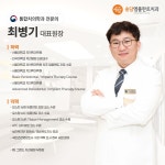 송담M플란트치과의원 안중