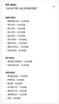 돈제돈까스