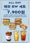 파리바게트 양천푸른점