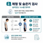 아이누리한의원 전주