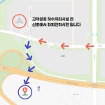 유성자원