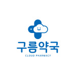 구름약국