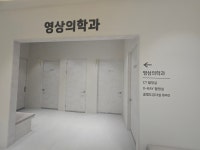 오산다원의료소비자생활협동조합케이메디의원