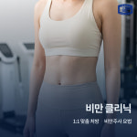 종로가톨릭의원