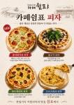 카페쉼표