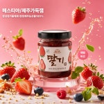 헤스티아