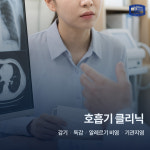 종로가톨릭의원