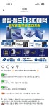 KT 고래등 서동로점