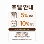 라레랑