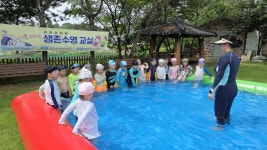 리라유치원