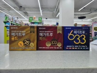 인천365대형약국