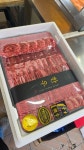 농부고기백화점