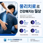 365신정본튼튼의원