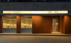 아인리 남사직6길 종점 | 종점 창원용호점