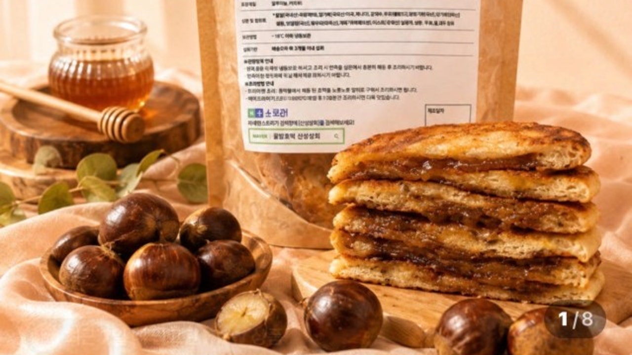 산성상회