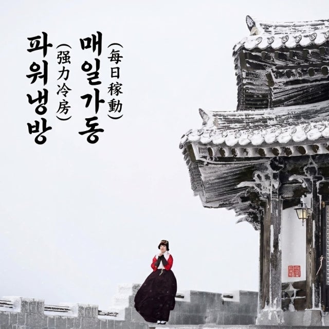 주도락 신용산본점 요리주점 대표 사진
