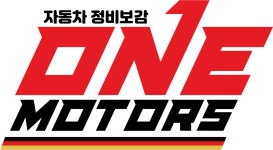 원모터스